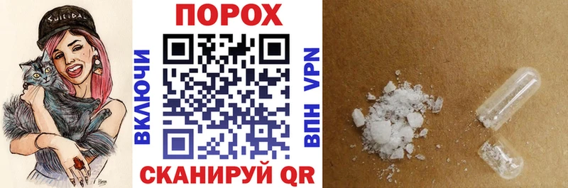 где купить   Туринск  kraken   Амфетамин VHQ 