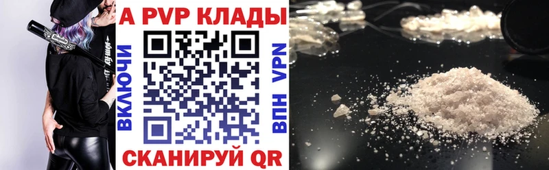 A PVP СК КРИС  Туринск 