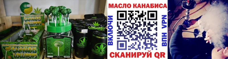 omg ссылка  Туринск  Canna-Cookies марихуана 