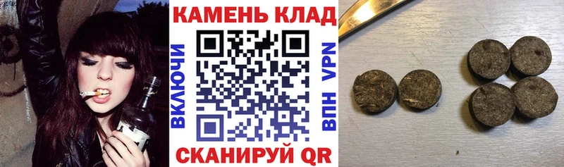ГАШИШ VHQ  купить закладку  Туринск 