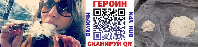 даркнет сайт Туринск Героин Афган