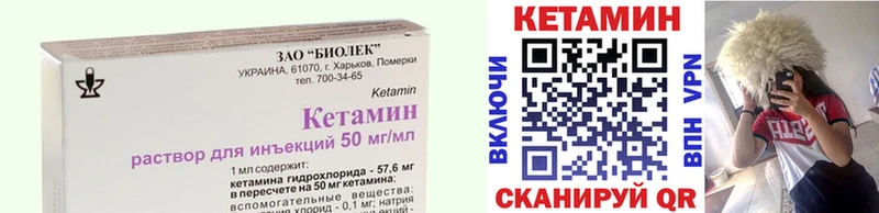 Кетамин ketamine  МЕГА ССЫЛКА  Туринск  где можно купить  