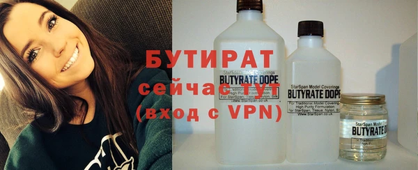 экстази Баксан