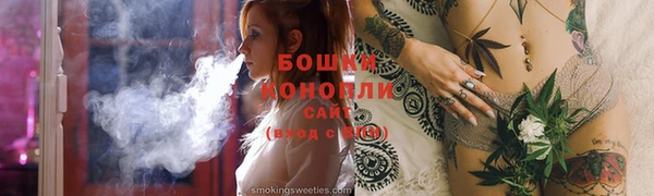 скорость Армянск