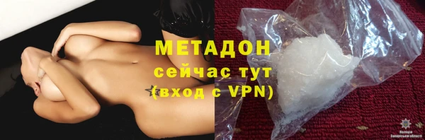синтетический гашиш Балабаново