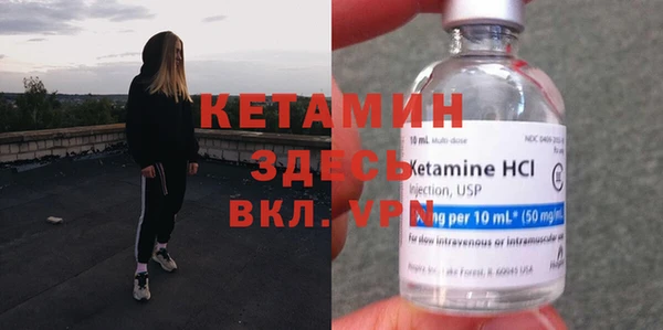 синтетический гашиш Балабаново