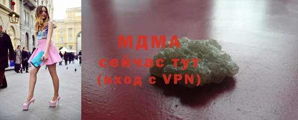 МДМА Аркадак