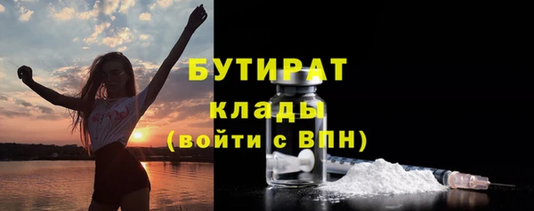 МДМА Аркадак