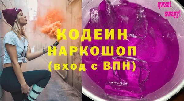 синтетический гашиш Балабаново