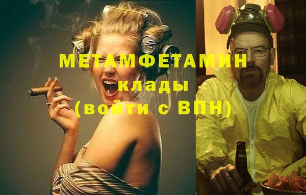синтетический гашиш Балабаново