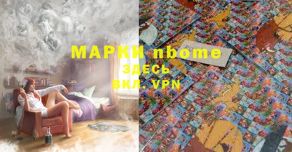синтетический гашиш Балабаново