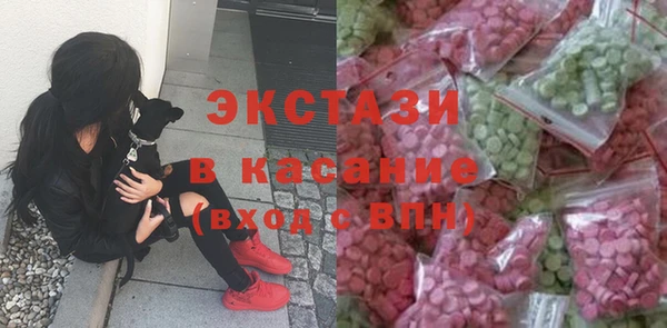 МДМА Аркадак