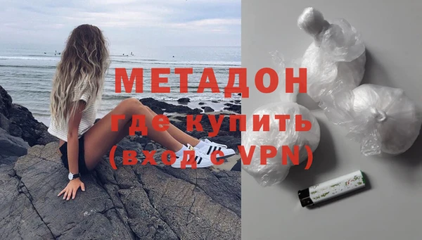 экстази Баксан