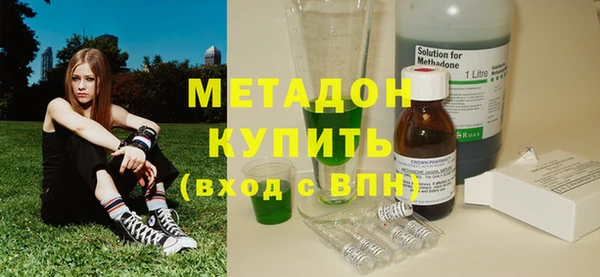 синтетический гашиш Балабаново