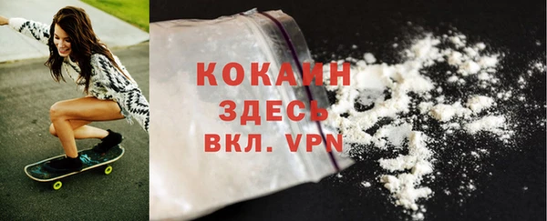 синтетический гашиш Балабаново