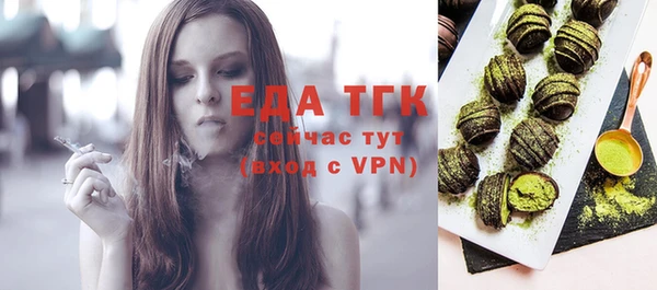 синтетический гашиш Балабаново