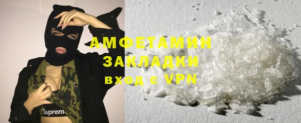 экстази Баксан