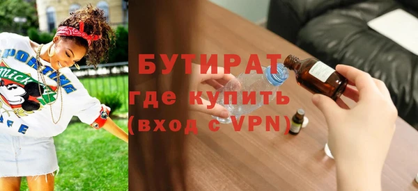 круглые Балахна