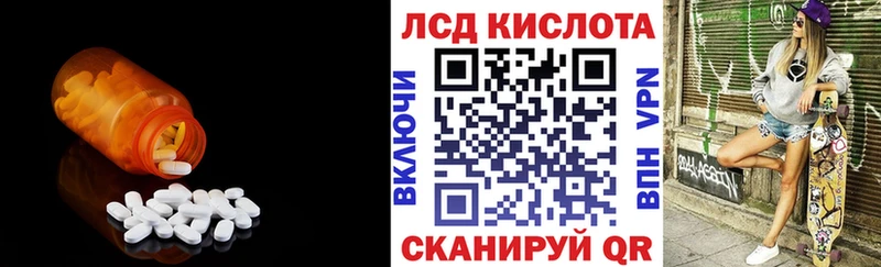 нарко площадка состав  Туринск  ЛСД экстази ecstasy 