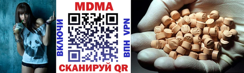 МДМА молли  продажа наркотиков  Туринск 