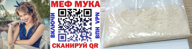 кракен онион  Туринск  Меф 4 MMC 