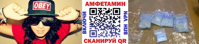 МЕТАМФЕТАМИН Декстрометамфетамин 99.9% ссылка на мегу сайт Туринск