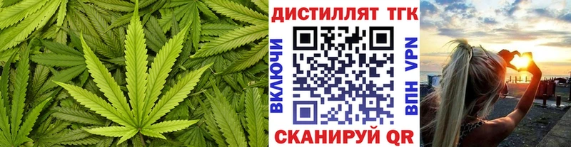 Дистиллят ТГК вейп  наркота  Туринск 